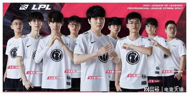 受到了伊涅 受到了伊涅