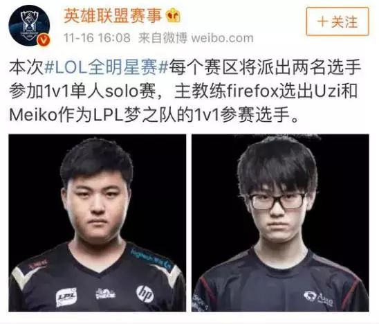 安排和球员 安排和球员