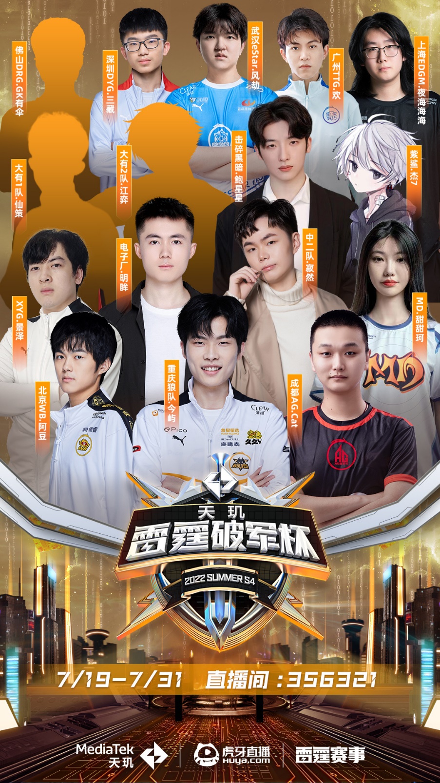 手获得更高 手获得更高