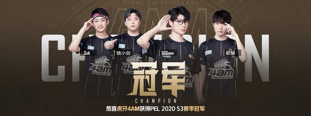 主场赛事 主场赛事