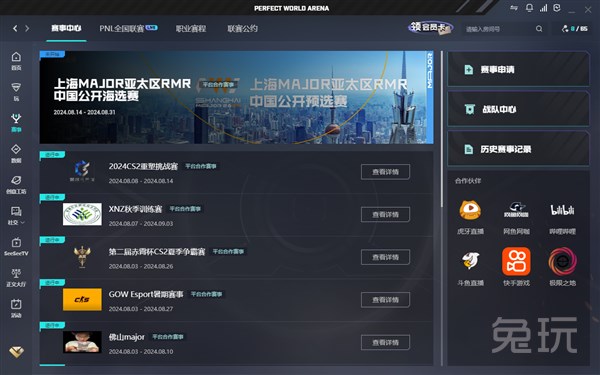 林多用连贯